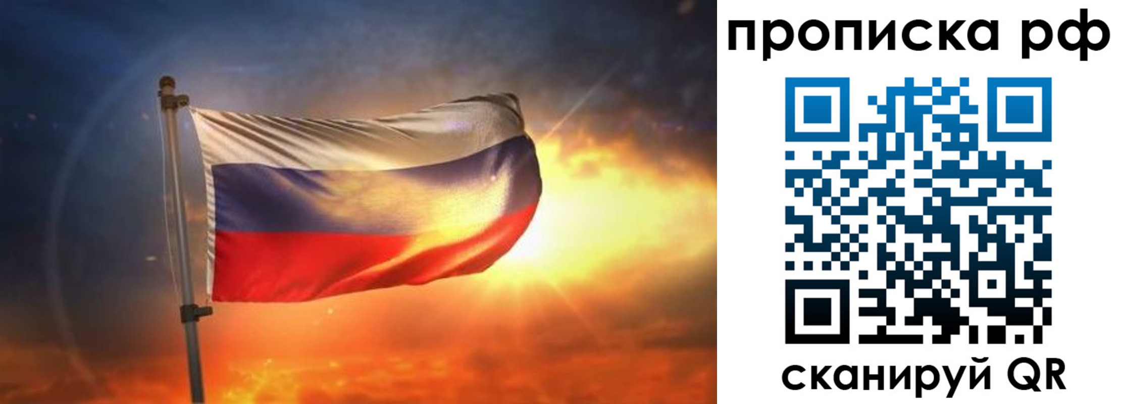 временная регистрация адрес в Суворове