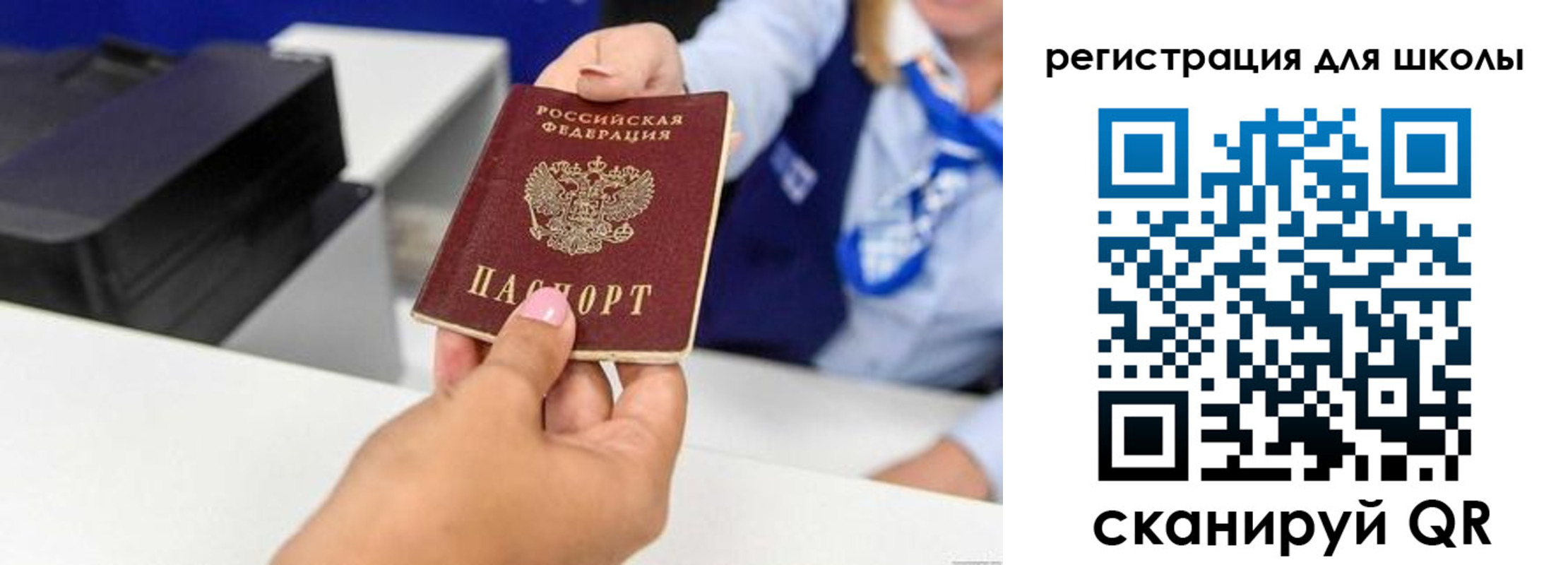 регистрация в Суворове
